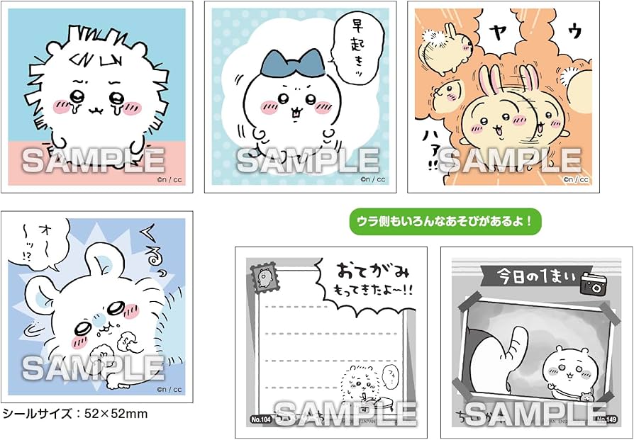ちいかわ シールコレクション あつめてシール バラ売り#ちいかわグッズ