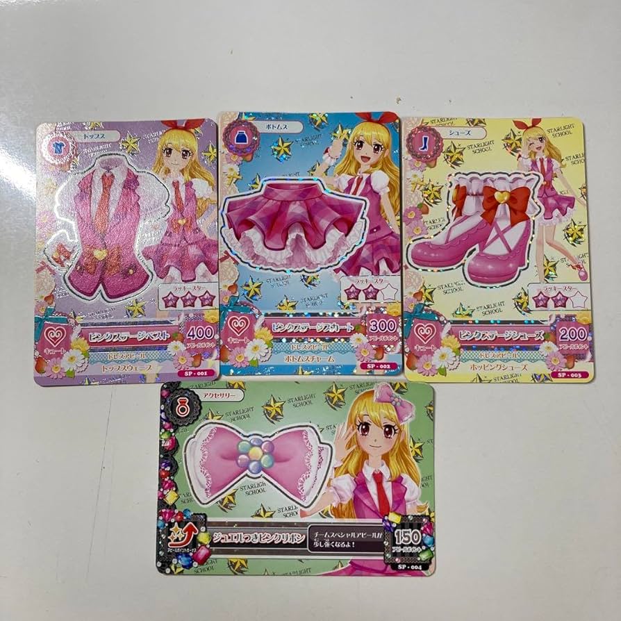 旧アイカツカードおまとめ アイカツカードまとめ売り