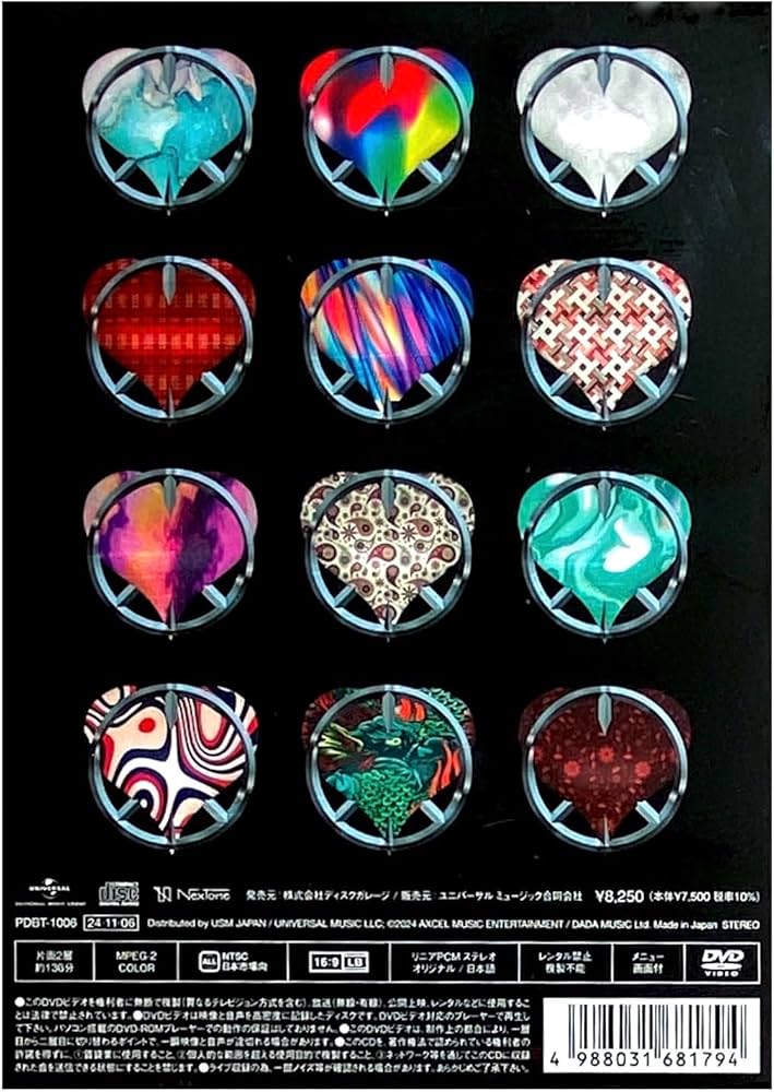 COMPLEX 20240515-16 日本一心 DVD 未開封 完全予約生産盤