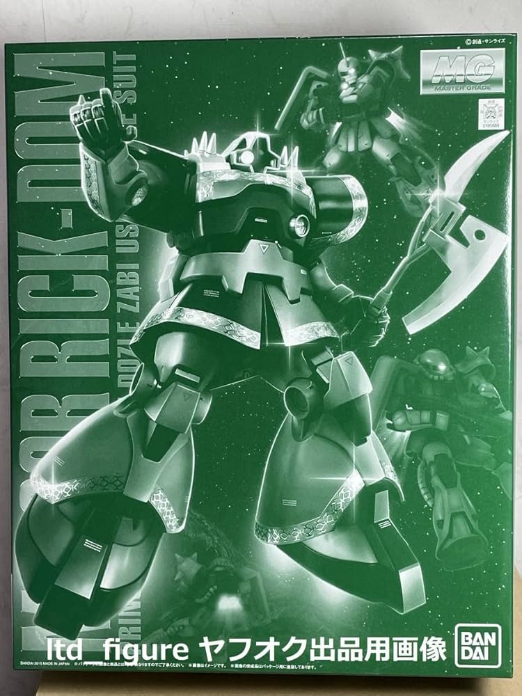 MG (2体セット) MG 1/100 MS-09R ドズル・ザビ専用リック・ドム & MS-