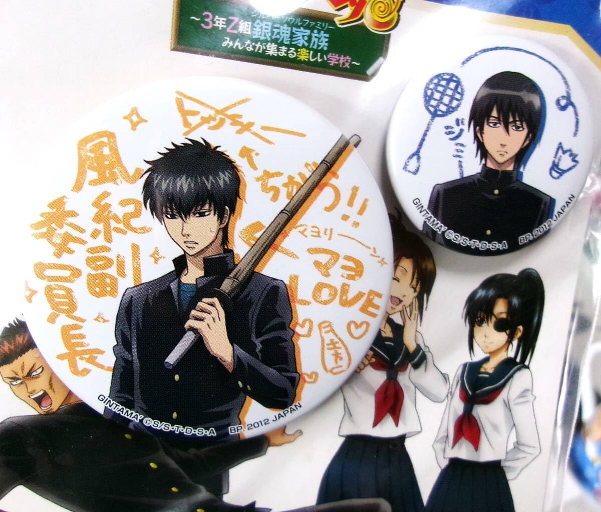 銀魂】桂小太郎 一番おみくじ 缶バッジ 過去 幼少期 攘夷戦争時代