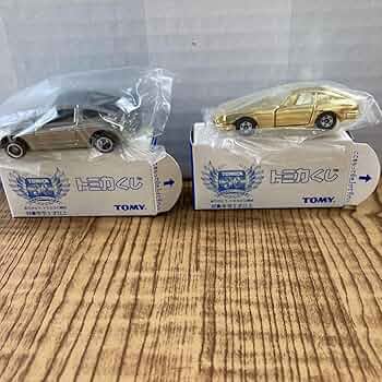 トミカ 金メッキ銀メッキ銅メッキ No.4 トミカ 金メッキ銀メッキ銅