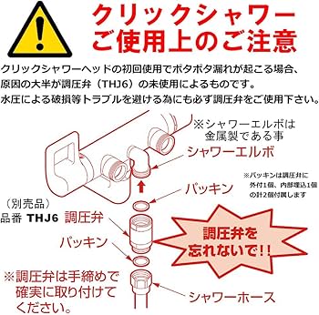 Amazon | TOTO ワンダービートマッサージ・クリックシャワーヘッド