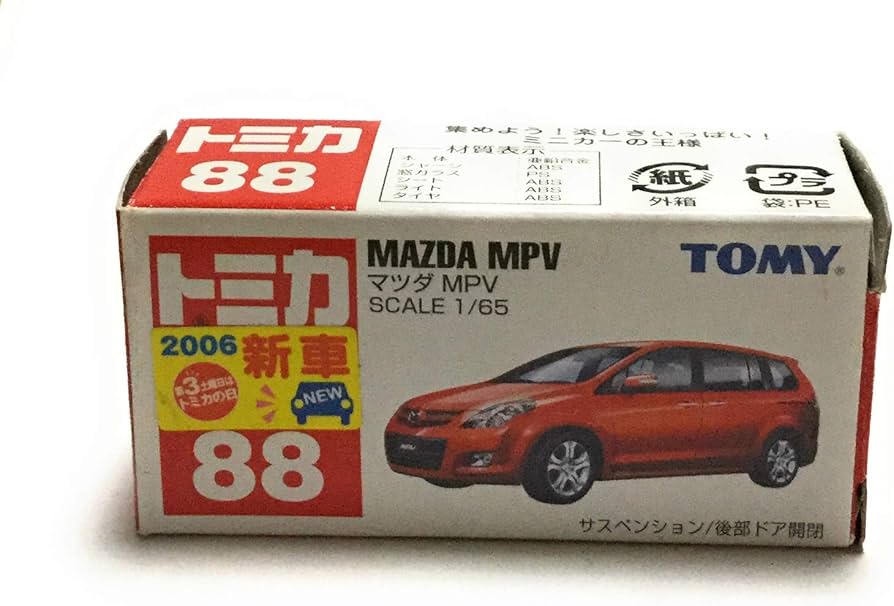 1つ500円以下 激レア品多数 カーズ トミカ マテル ミニカー 88台