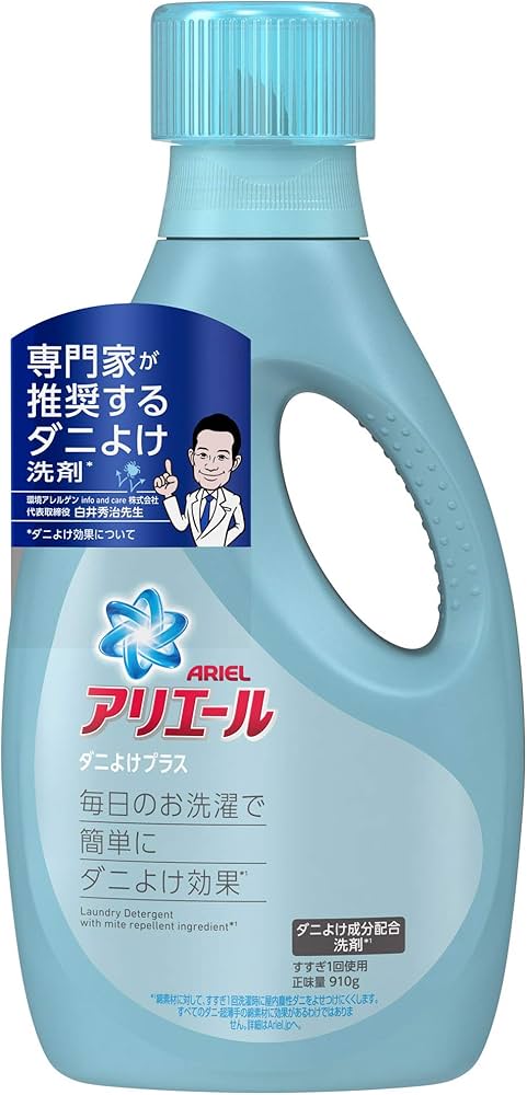 Amazon | アリエール 液体 ダニよけプラス 洗濯洗剤 本体 910g
