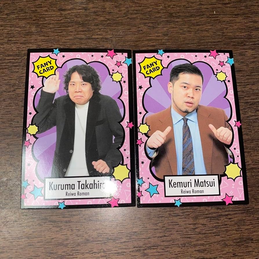 令和ロマン 38マイクカード 身体測定カード よしもとコレカ 第5弾 令和