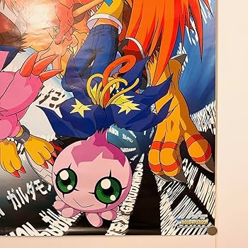 Amazon.co.jp: 、 デジモン バンプレ ポスター 武内空 ピヨモン : ホビー