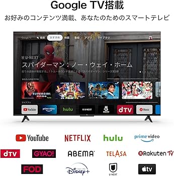 Amazon | 【Amazon.co.jp 限定】TCL テレビ 50V型 チューナーレス 4K