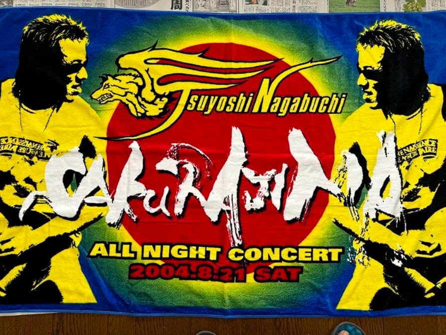 長渕グッズ ビッグタオル 13枚セット 【公式通販】