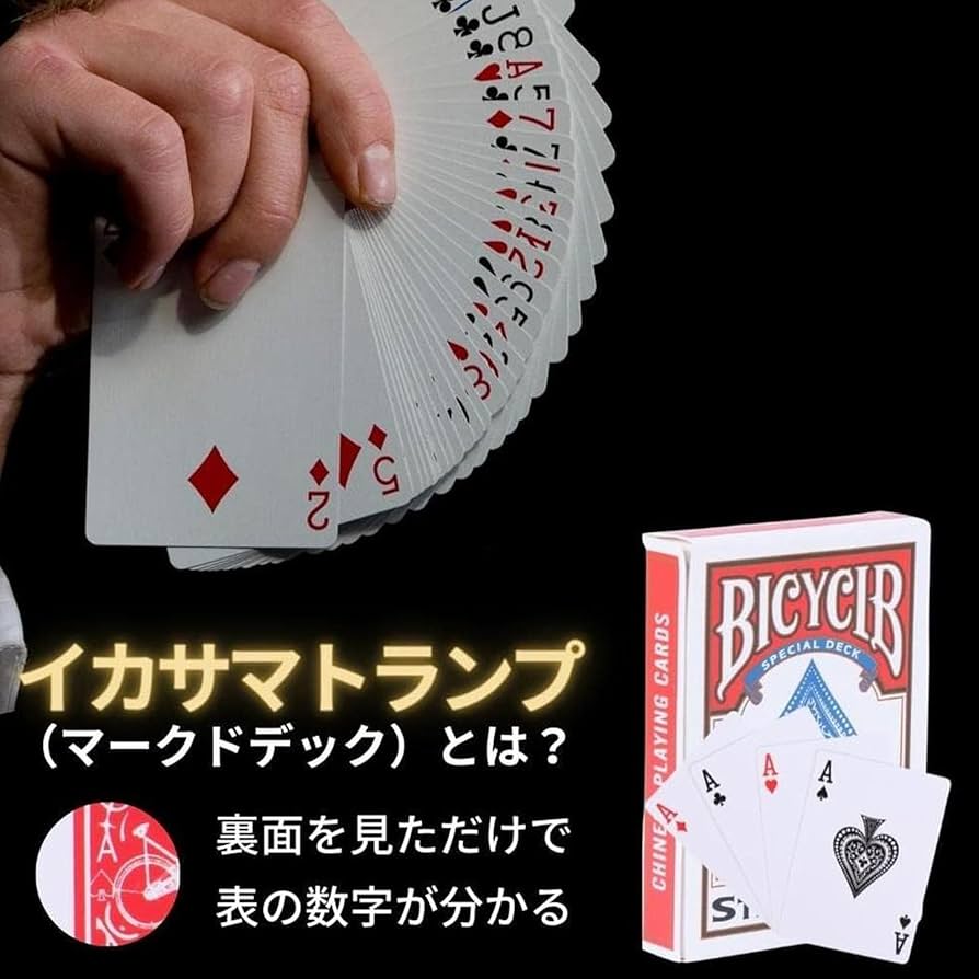 d*7様 マジック トランプまとめ売り！！ d*7様 マジック トランプ