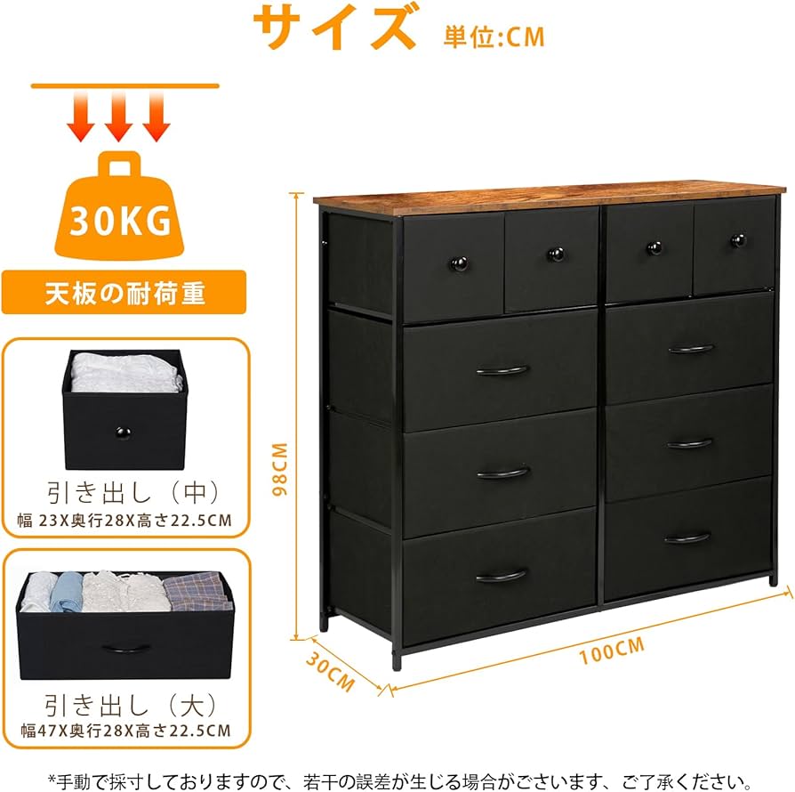 Amazon｜[ClutterFree] チェスト タンス 収納チェスト リビング 収納