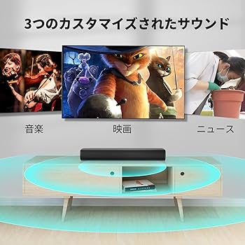 Amazon.co.jp: HolyCrab サウンドバー Bluetooth5.3テレビ スピーカー