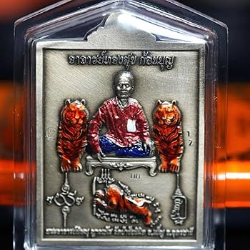 Amazon.co.jp: 首無し虎の呪いタイガーサミン プージャオサミンプラの