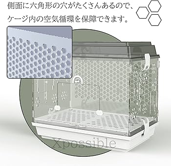 Amazon | 鳥かご 鳥ケージ 大型 豪華セット 高級透明アクリル 鳥籠