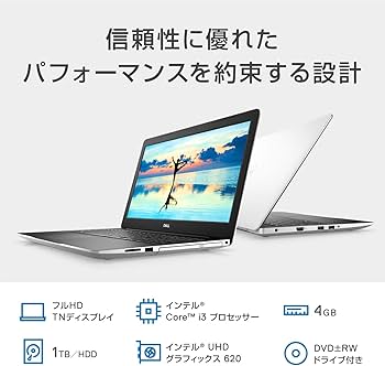 Amazon.co.jp: Dell ノートパソコン Inspiron 15 3581 Core i3