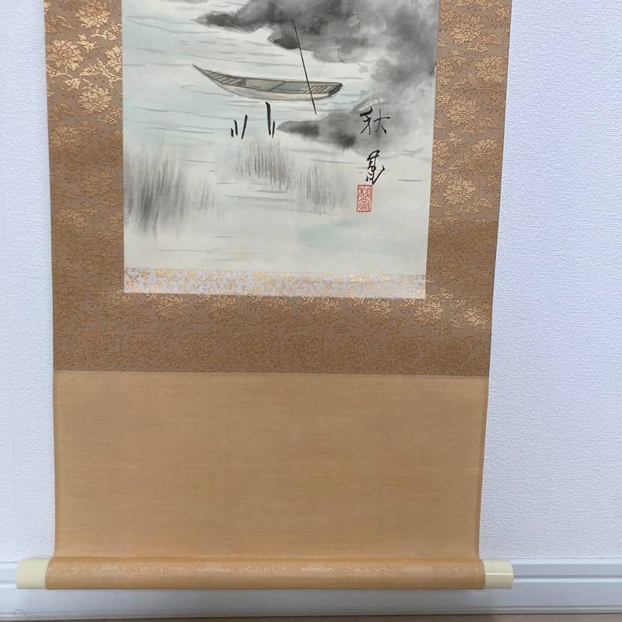 掛け軸 南峰 高砂 絹本 希少 軸装 茶道具 掛軸 美品 です。 掛け軸