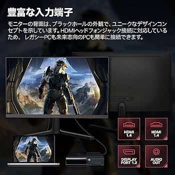 Amazon.co.jp: KOORUI 24E4 ゲーミングモニター 24 インチ フルHD