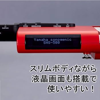 Amazon.co.jp: ヤマハ(YAMAHA) ショルダーキーボード 37鍵盤 sonogenic