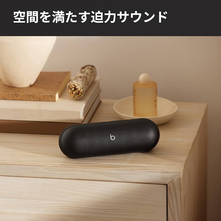 Amazon.co.jp: Beats Pill ポータブルBluetoothスピーカー、最長24時間