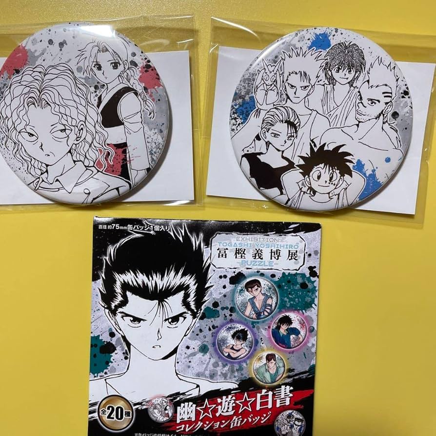 冨樫義博展 －PUZZLE－ 『幽☆遊☆白書』 複製原稿セット Amazon.co.jp