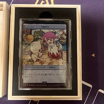 MTG マジック大戦祭 宝物ステンレストークン ファイナルファンタジー