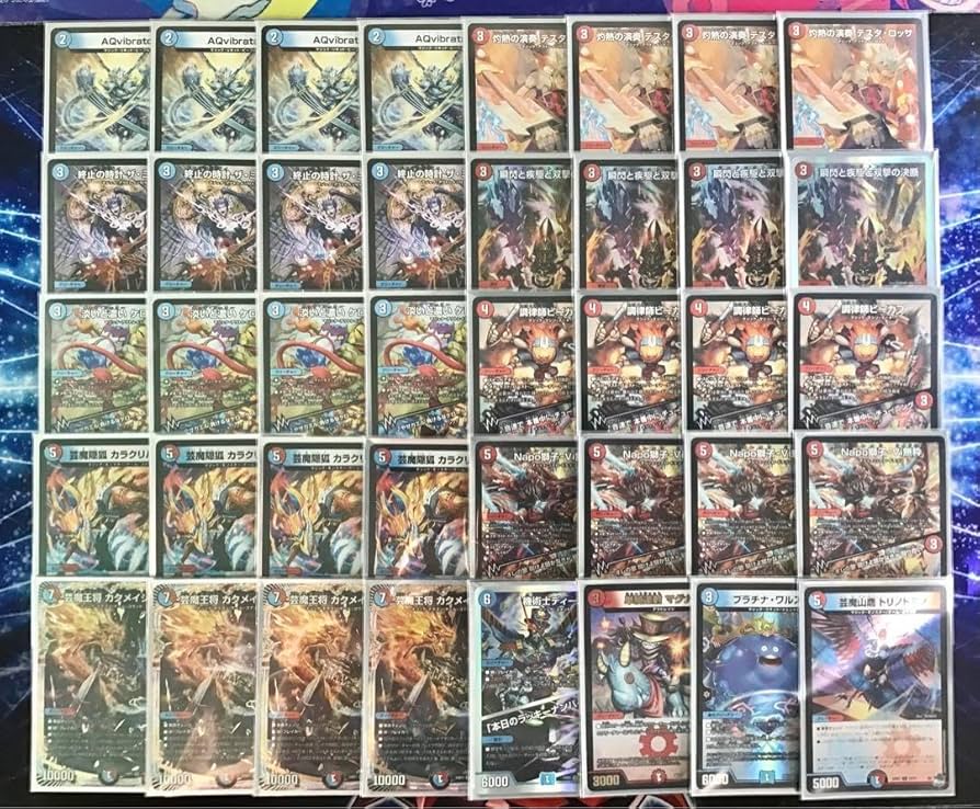 赤青マジックデッキ 赤青マジック デッキ デュエルマスターズ赤青