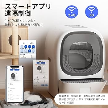 Amazon | LALAHOME 全自動猫トイレ 猫トイレ RealScooper Pro 今までに