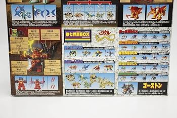 Amazon.co.jp: タカラ 魔神英雄伝ワタル 復刻版 魔神大集合 第七界層