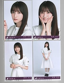 Amazon.co.jp: 公式生写真 乃木坂46 Monopoly 封入特典 4種コンプ 菅原