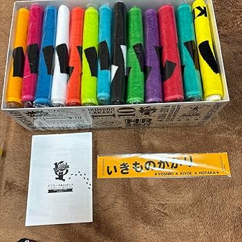 Amazon.co.jp: いきものがかり マフラータオルALLセットコンプリート