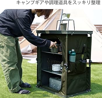 Amazon | DOD(ディーオーディー) マルチキッチンテーブル 引き上げる