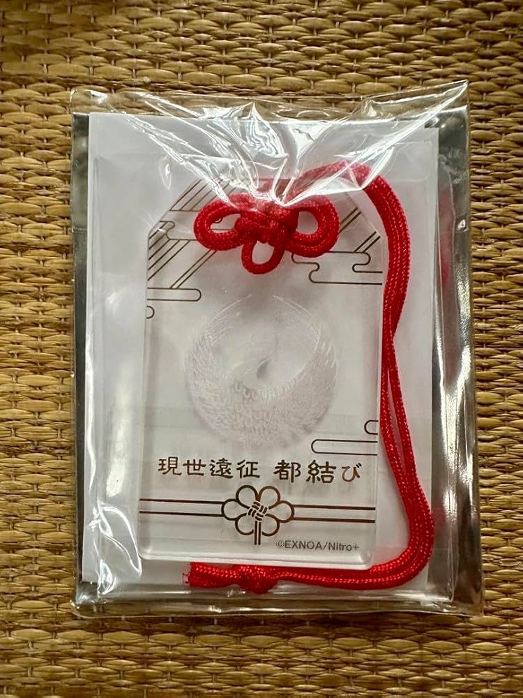 匿名配送】刀剣乱舞 都結び お守り風アクリルキーホルダー 日光一文字