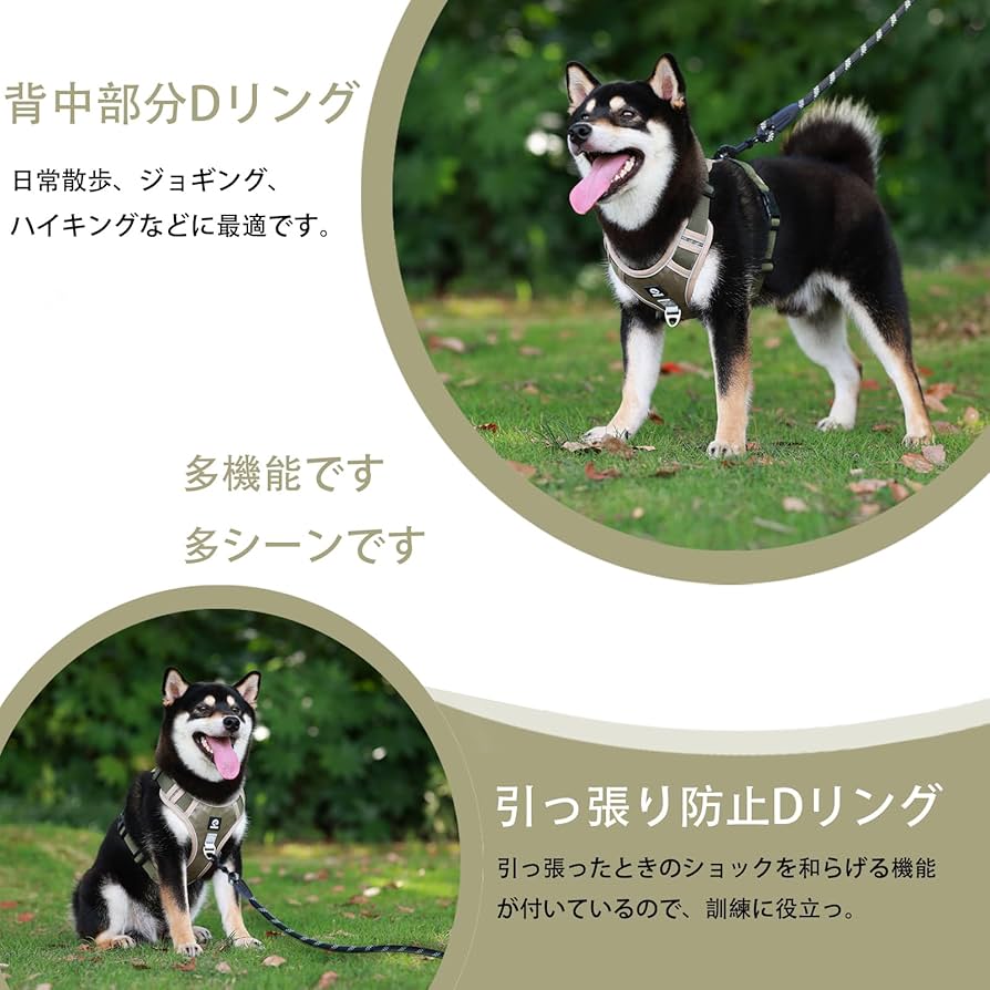 Amazon | 【柴犬に強力推薦】 XINIDEA 頑丈で耐久性に 犬用ハーネス