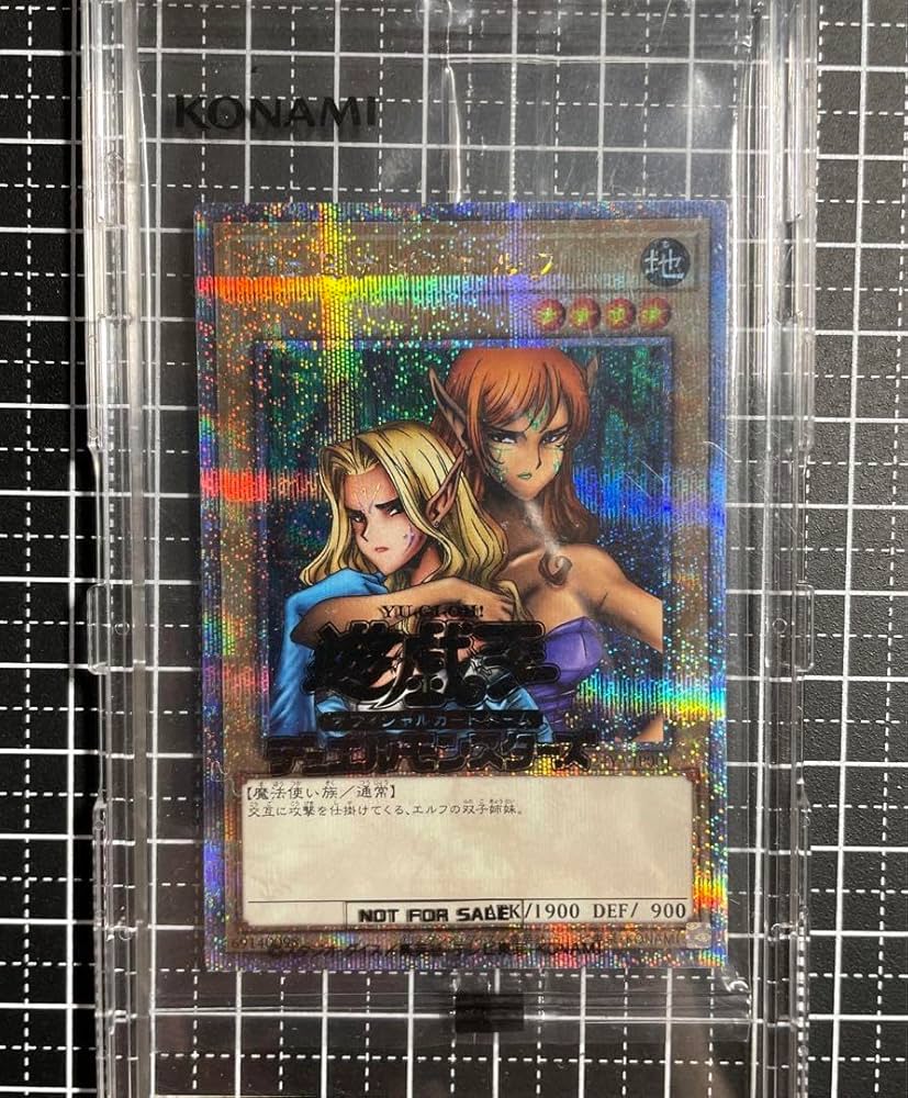 ヂェミナイエルフ 25th 遊戯王 ヂェミナイエルフ 25thシークレットレア