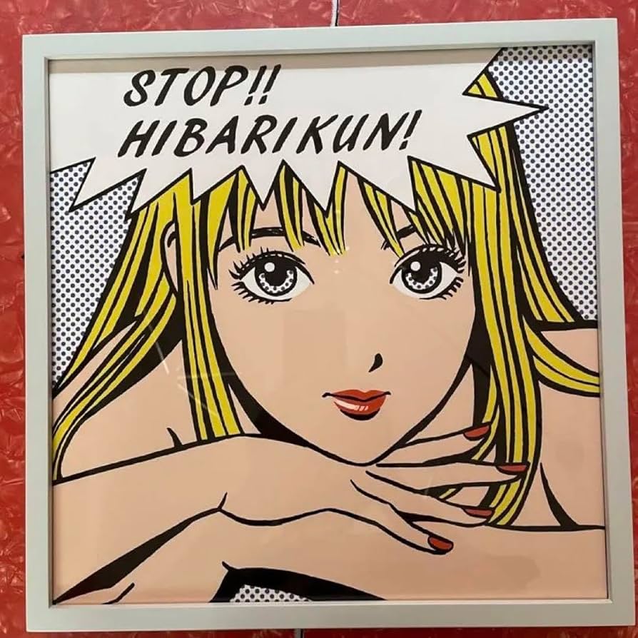江口寿史 「ストップ‼︎ひばりくん」キャンバスアート 銀杏boyz 銀杏