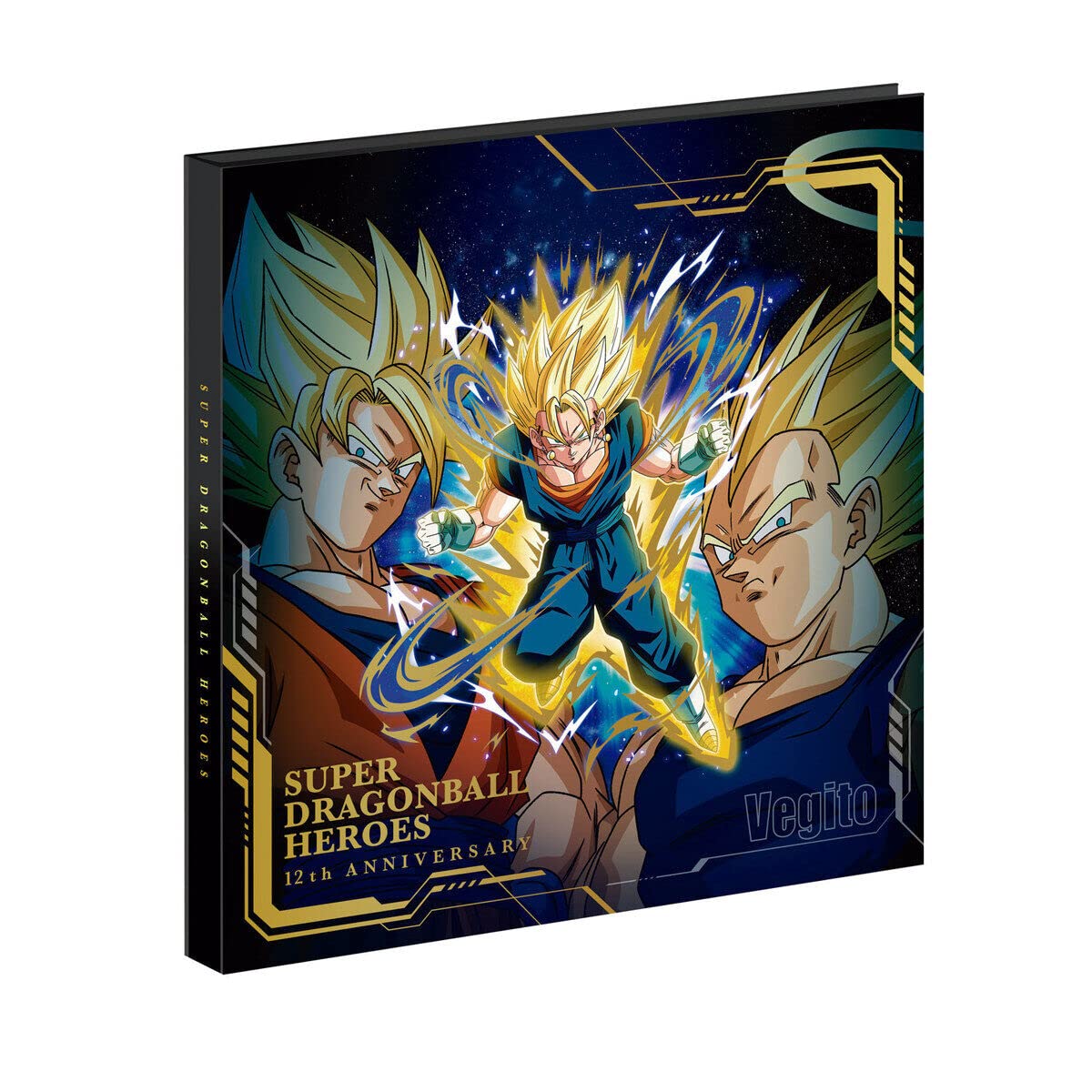 ドラゴンボールヒーローズ ユニバースツアー2018エリア代表決定戦賞品