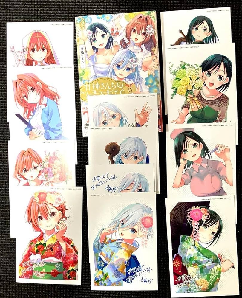 甘神さんちの縁結び 朝姫13冊セット 初版 シュリンク未開封 初回特典付