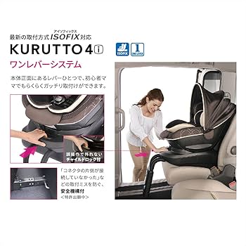 Amazon | エールベベ 『日本製・安心トリプル保証付』回転型