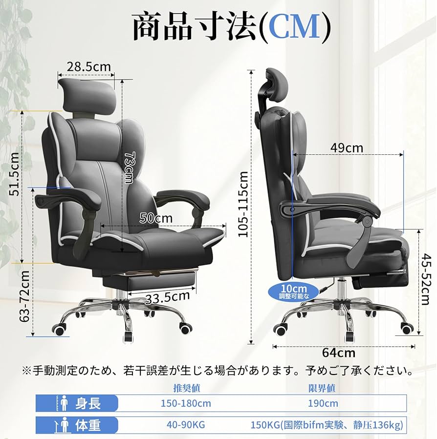 Amazon.co.jp: オフィスチェア デスクチェア テレワーク 疲れない