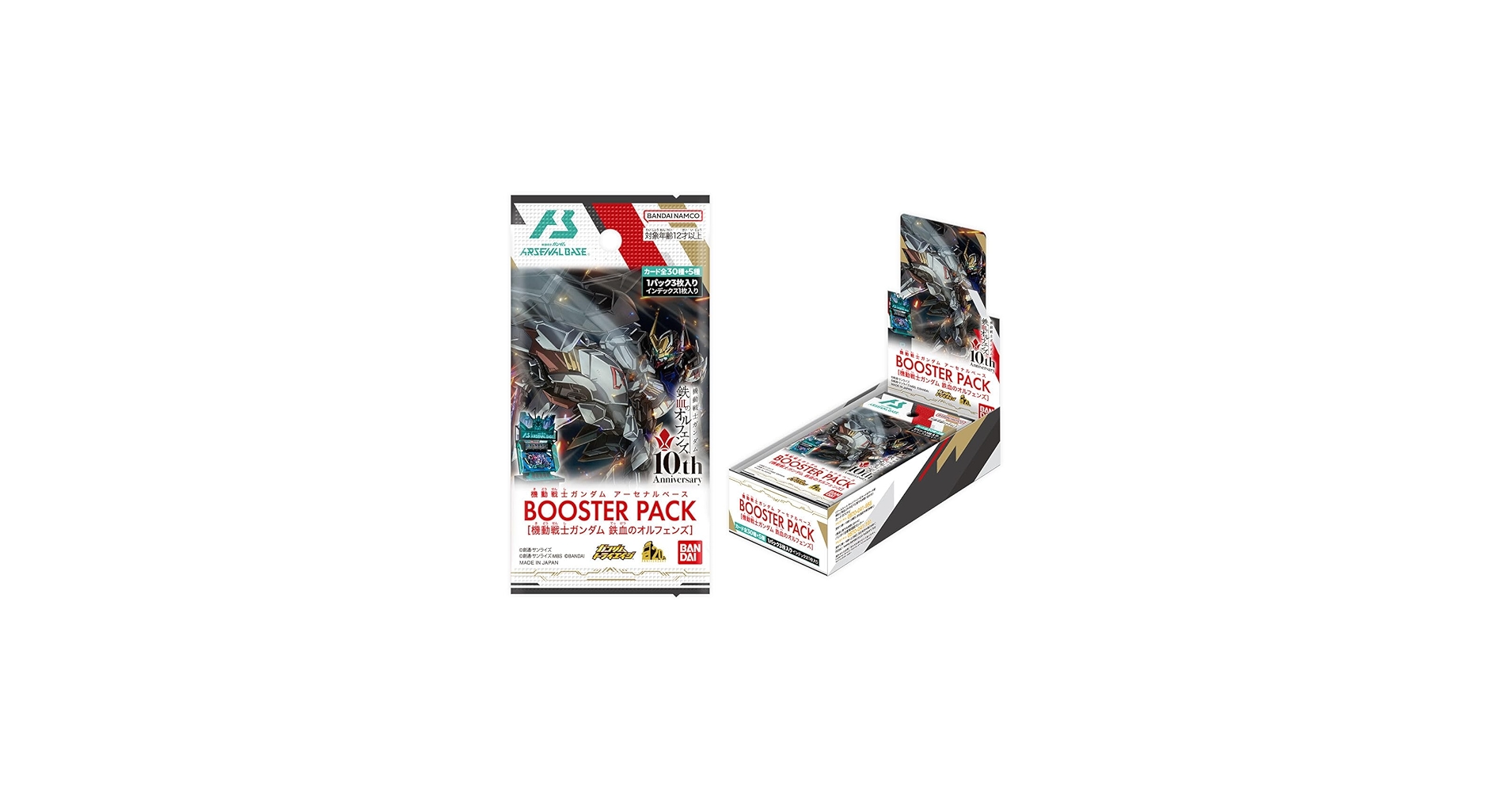 Amazon.co.jp: 機動戦士ガンダム アーセナルベース BOOSTER PACK [機動