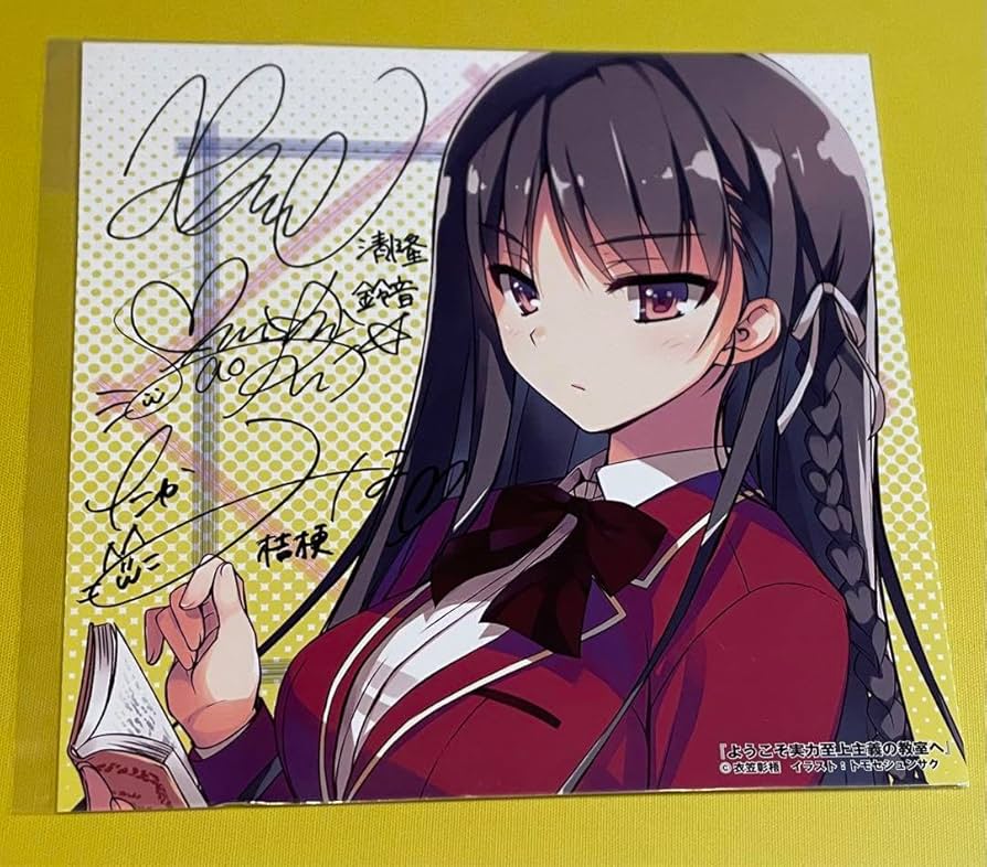 ようこそ実力至上主義の教室へ 直筆サイン イラストボード