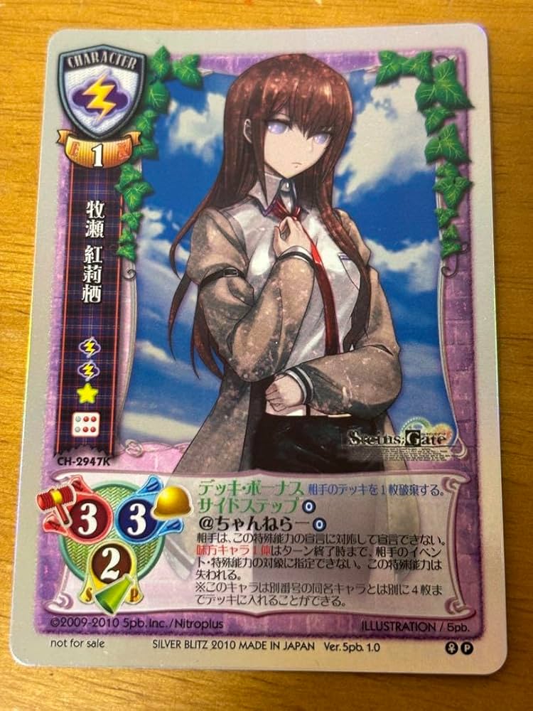 ②リセ 旧lycee 敷島クルル CH-2857A サイン おーじ カード ②リセ 旧