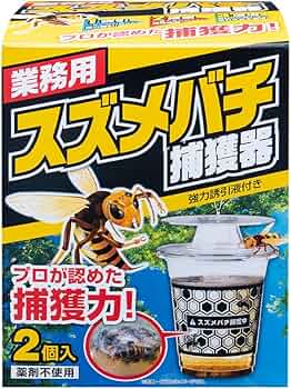 Amazon | SHIMADA 業務用スズメバチ捕獲器 2個入 | 捕虫器