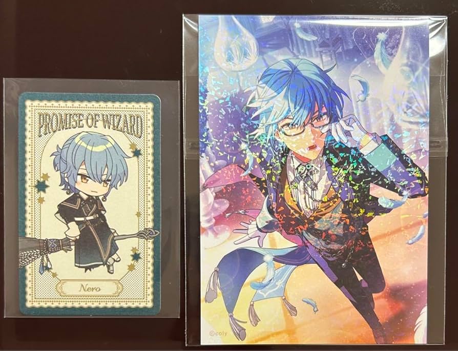 まほやく ネロ ホロブロセット