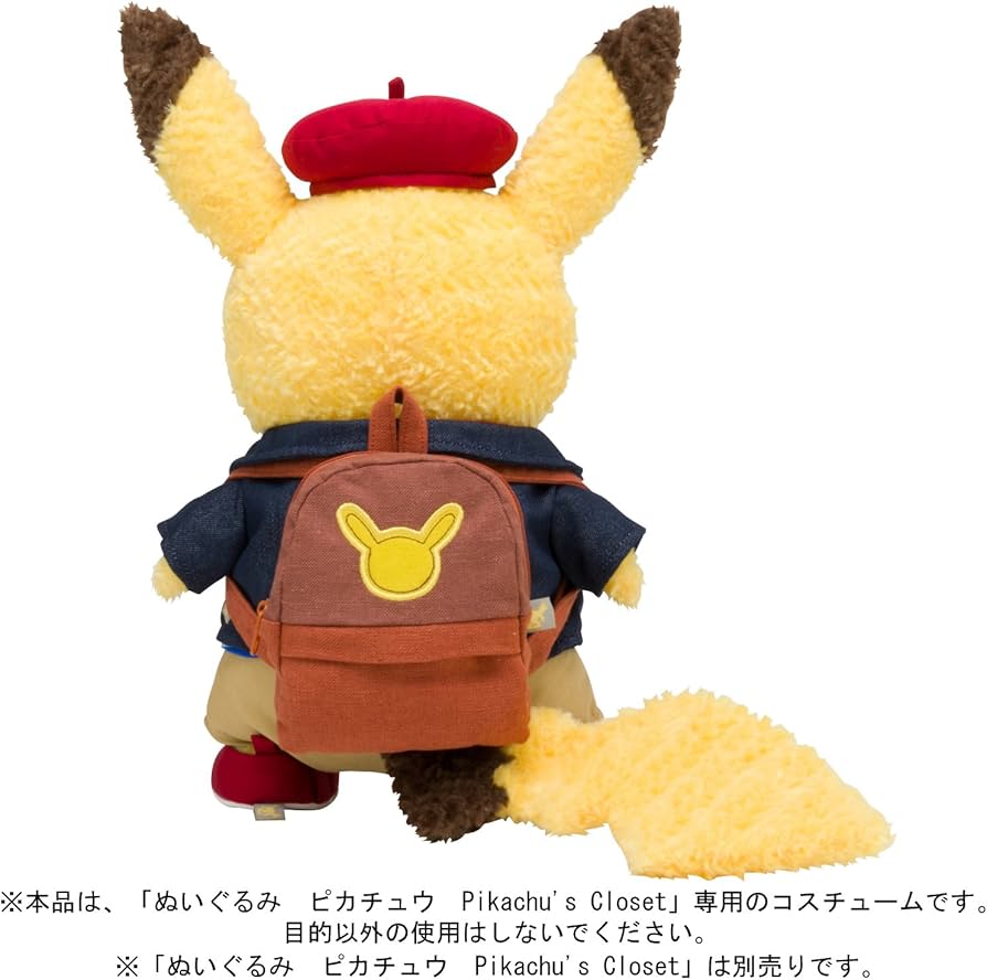 ピカチュウ ぬいぐるみ closet 71iyjrfdpfL._AC_UF894,