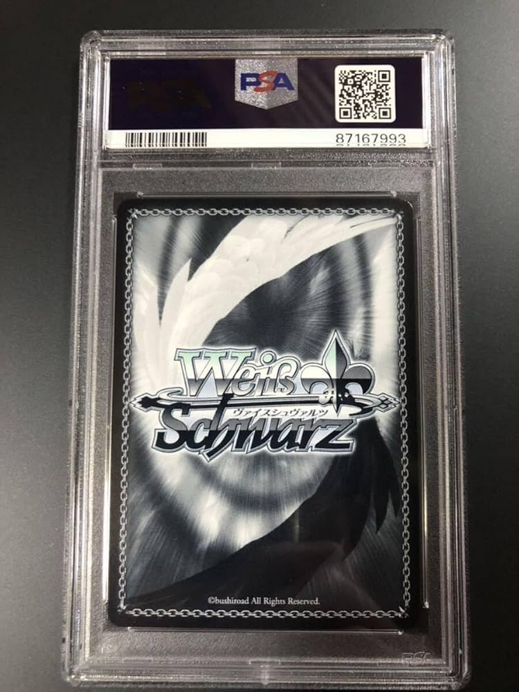 まっすぐな信頼 シリカ SP PSA10 SAO まっすぐな信頼 シリカ SP PSA10