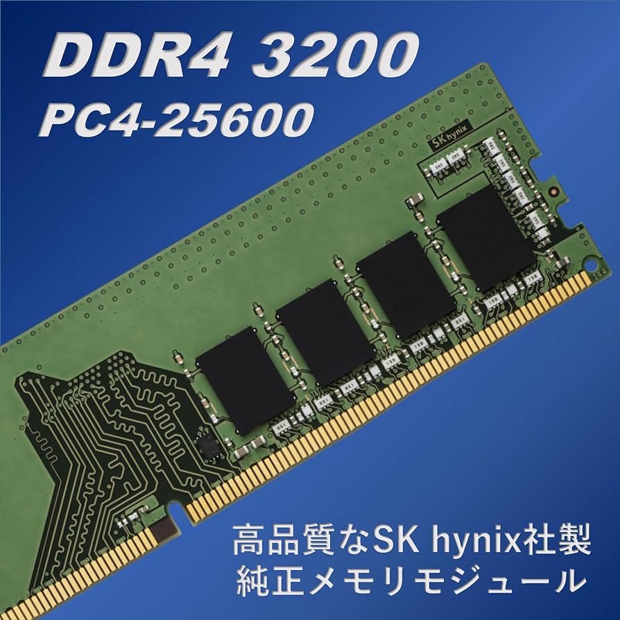 Amazon.co.jp: プリンストン ノートPC用 メモリ SK hynix純正 32GB