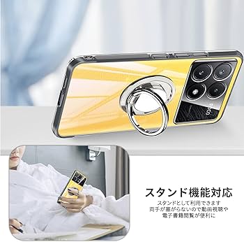 Amazon.co.jp: Xiaomi POCO X6 Pro ケース クリア リング付き TPU