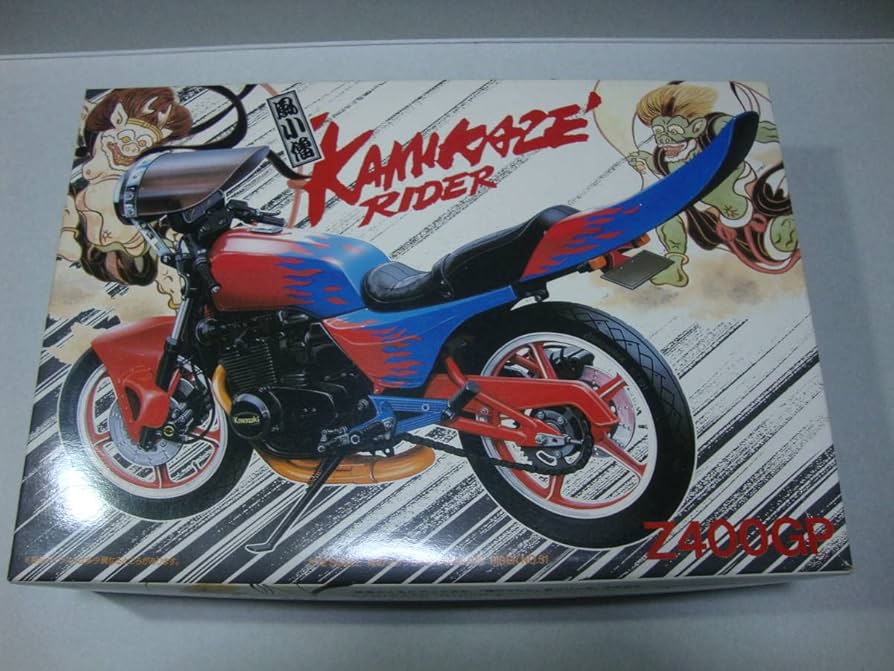 峠の神様 Z400GP☆アオシマ1/12 俺のマシン 旧単車會 Z400GP 峠