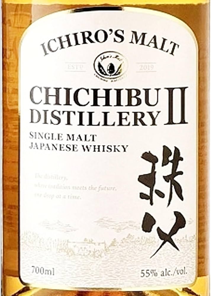 イチローズモルト 秩父 ディスティラリー Ⅱ Amazon.co.jp: イチローズ